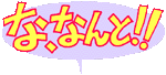国民健康保険料の計算式に注目